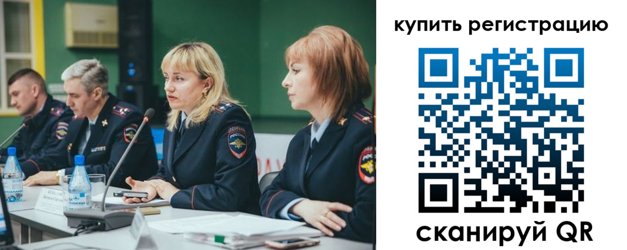 регистрация для дет. сада в Петушках