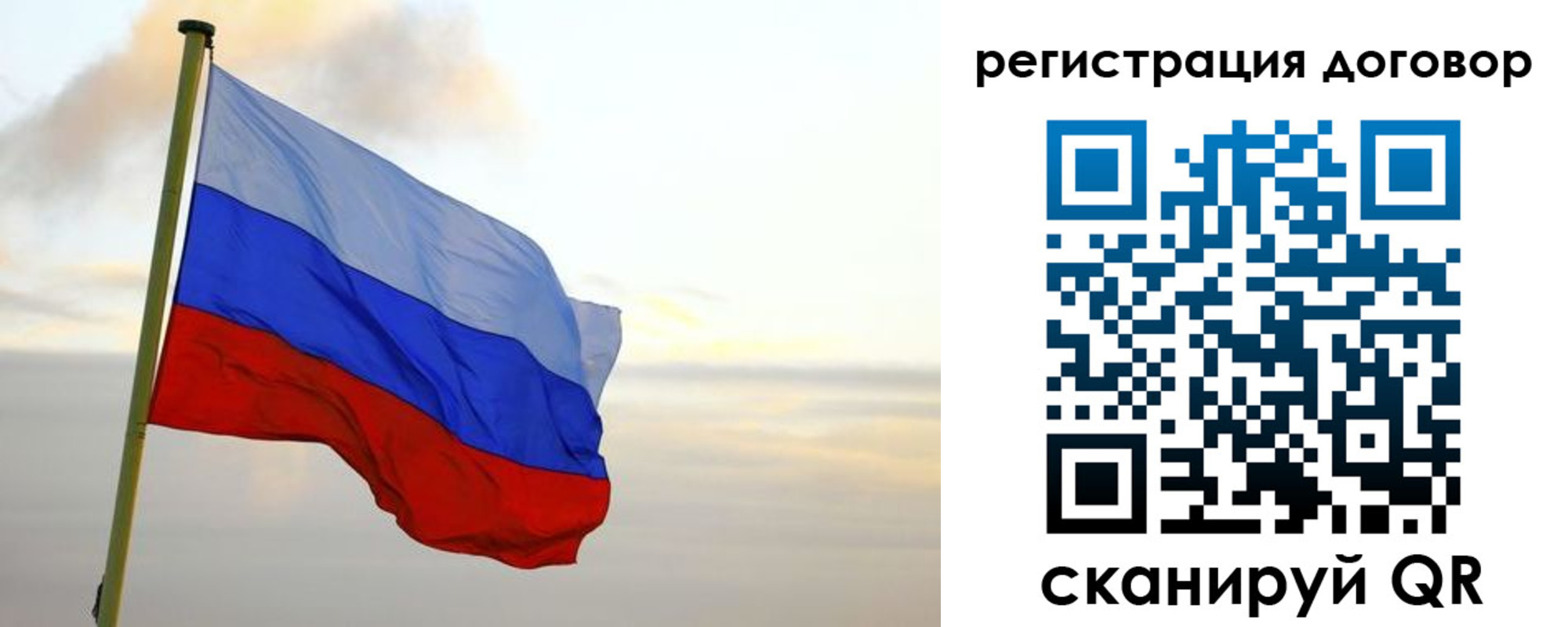 прописка паспорт в Петушках