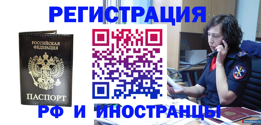 временная регистрация собственник в Петушках